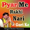 Pyar Me Rakhi Nari Gori Ke