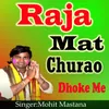 Raja Mat Churao Dhoke Me