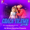 About Chalo Tilaswa Dham Song