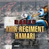 About Banao Ahir Regiment Hamari Song