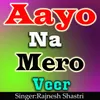 Aayo Na Mero Veer