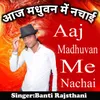 About Aaj Madhuvan Me Nachai Song