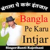 Bangale Pe Karu Intjar