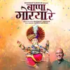 About Bappa Morya Re Song