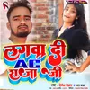 About Lagwa Di Ac Raja Ji Song