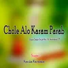Chole Alo Karam Parab Robot Dehati Style Mix Dj Shibcharan SP