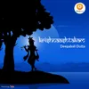 About Krishna Ashtakam Song