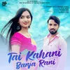 Tai Kahani Banja Rani