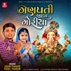 About Ganapati Bappa Moriya Song