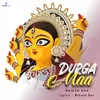 About DURGA MAA Song