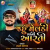 About Jahu Meldi Maa Ni Aarti Song