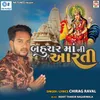 About Bahuchar Maa Ni Aarti Song