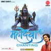 Mahadeva Chanting