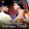 About Boro Sadhek Karam Porob Song