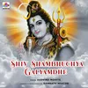 About Shiv Shambhuchya Galyamdhe Song