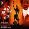 About Mahakal Jogi Song