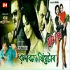 Rajanigandha Title Song