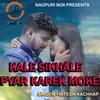 About Kale Sikhale Pyar Karek Moke Song