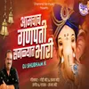 About Amchach Ganpati Saglyat Bhari Song