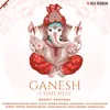 Ganesh Stuti