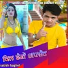 About Dil Hegao Apset Song