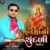 About Ambe Mani Chundadi Part 3 Song