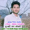 About Dhukie Mt Dosti Hobae Song