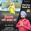 Viah Babe Nanak Da