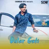 About Dular Gati Song