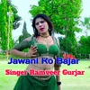 About Jawani Ko Bajar Song