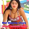 About Mat Sharme Chora Song