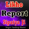 About Likho Report Sipaiya Ji Song