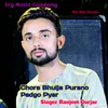 Chora Bhulja Purano Padgo Pyar
