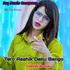 About Tero Aashik Daku Bango Song