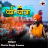 About Dharm Yatra Song
