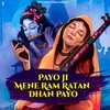 Payo Ji Mene Ram Ratan Dhan Payo