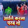 About Aaile Karma Parab Go Song