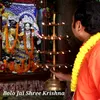 About Bolo Jai Shree Krishna Song