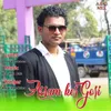 About Assam Ker Gori Song