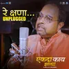 Re Kshana Unplugged Version