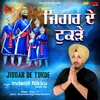 About Jigar De Tukde Song