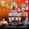 About Majisa Dhun Mantra Song