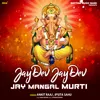 Jay Dev Jay Dev Jay Mangal Murti