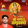 Shri Ganesh Amritvarsha