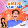 About Kisi Ki Yaad Me Song