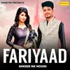 Fariyaad