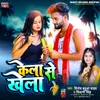 About Kela Se Khela Song