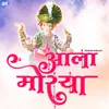 About Aala Morya Song