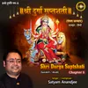 Shri Durga Saptshati Chapter 5