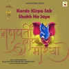 About Kardo Kripa Sab Subh Ho Jaye Song